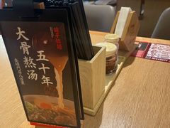 -味千拉面(淮安万达店)