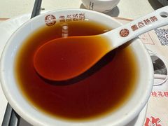 -粤点越有·茶点·粤菜(樵岭国际店)