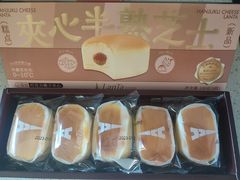 -好利来(国际能源店)