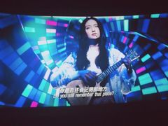 -中影国际影城(印力中心CINITY店)