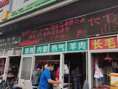 门面-江杨农产品批发市场