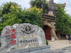 -大槐树寻根祭祖园