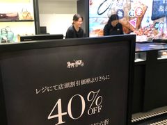 -轻井泽王子购物广场