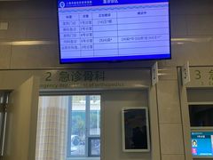 -上海市嘉定区安亭医院