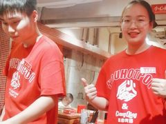 -后火锅(南京东路总店)