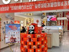 -呷哺呷哺 黄金牧场 (哈尔滨新一百店)