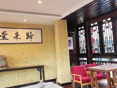 大堂-上席擂茶·新中式青年茶馆(古城店)