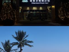 -渔岛海洋度假区