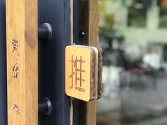 -微饮cafe