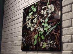 -菌乡缘·野生菌蒸汽鱼火锅(江边夜市店)