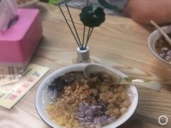 -洋洋冰粉