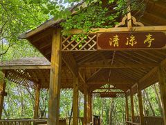 -野三坡百草畔景区