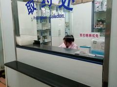 -北京观赏动物医院·24小时大型综合·猫专科·异宠专科