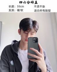 -贝勒爷专业男发
