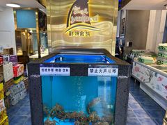 -鲜味食族水产·海鲜餐厅