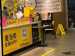 -麦当劳(花桥得来速店)
