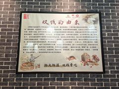 -梧州双钱龟苓膏(丽港航母店)