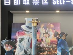 -SFC上影影城(新世界店)
