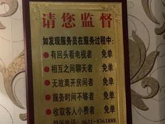 -良子足浴(国贸大厦店)