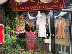 -南关石牌坊古镇