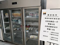 -白色日记·手作酸奶(麦凯乐店)