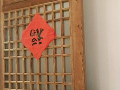 门面-乡里八闽·福州乡土菜(高宅店)