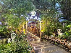 -岳记兴隆·青城腊排铜火锅(融创店)