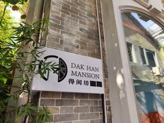 -荔湾湖公园