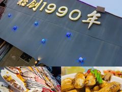 -渔满仓海鲜渔家(象山二店)