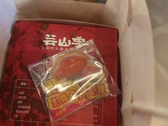 -芸山季·云南山珍菌火锅(南翔印象城MEGA店)