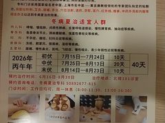 -上海广德中医门诊部