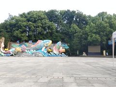-天目湖山水园