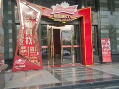 -好乐迪KTV(金钻店)