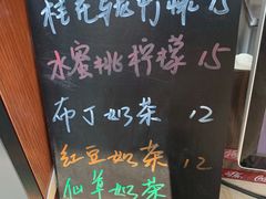 -东东鲜芋圆(郑州店)