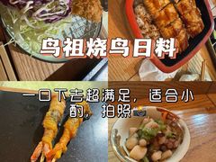 -必点海鲜·海肠捞饭·鲅鱼水饺(滨江道店)