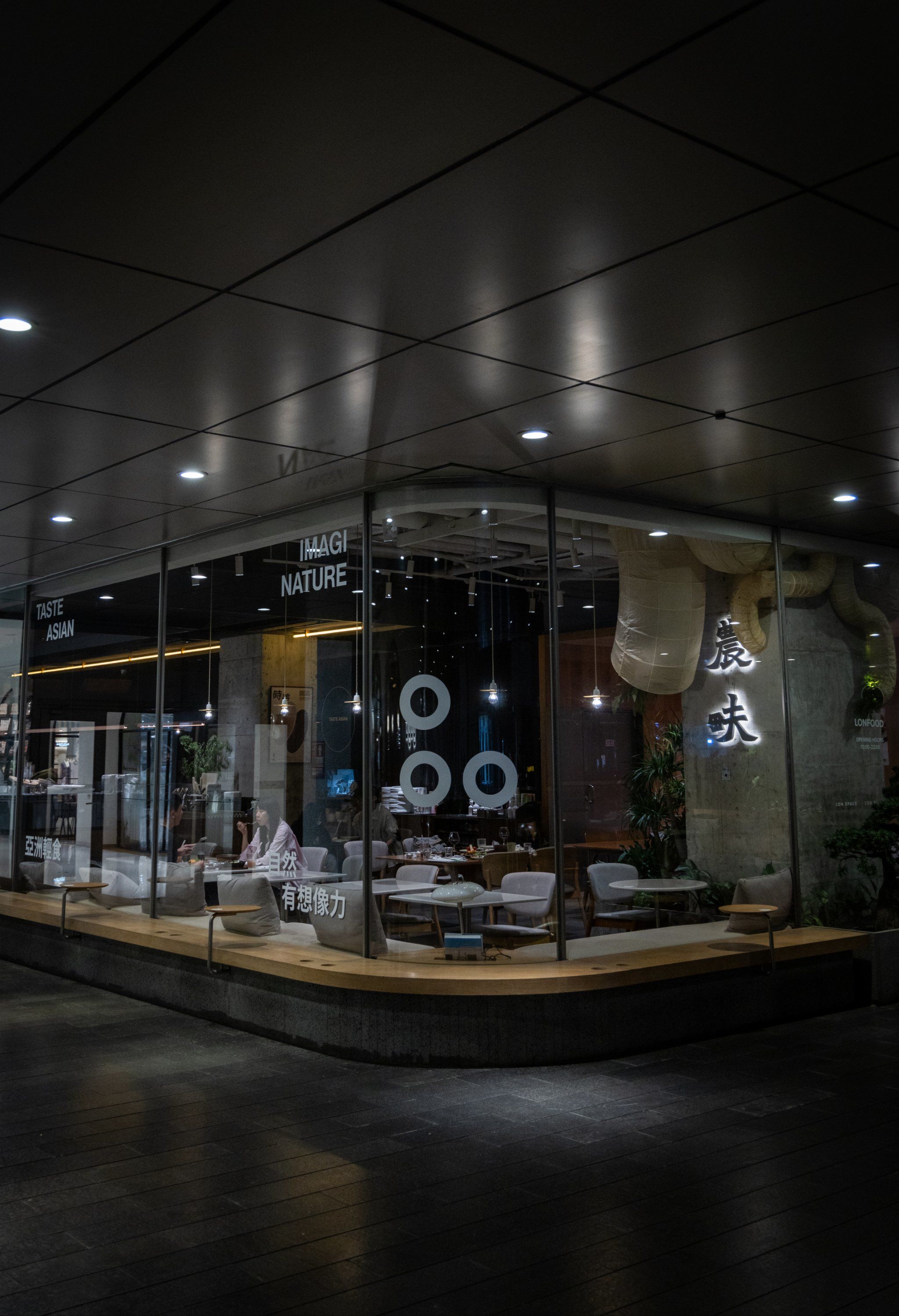 万象天地|深圳农畉餐厅出新品了,色香味俱全