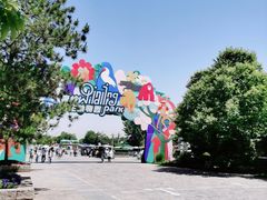 -西安秦岭野生动物园