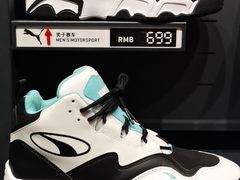 -PUMA品牌自营折扣店(天津佛罗伦萨小镇奥莱店)