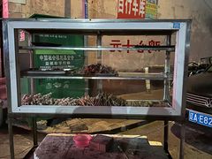 -三丫头烧烤(松辽社区店)