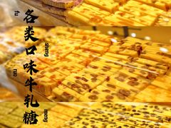 -捶糖帮桂林特产伴手礼(西街店)