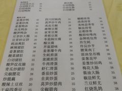 菜单-电白鸭粥店(下沙二坊88号店)