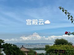 -广州莲花山旅游区