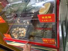 -宋记饼家(石门二路店)