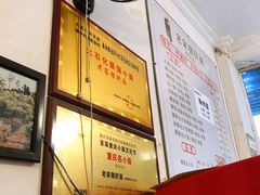 -老家猪肝面(石油路店)