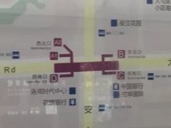 -安立路(地铁站)