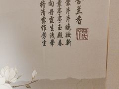 -和记小菜(名品店)