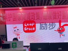 -励步成长中心(老福山校区)