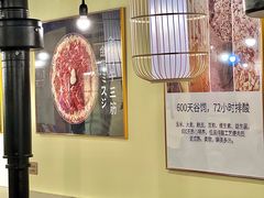 -大阪烧肉BAKA一代(十亩地店)
