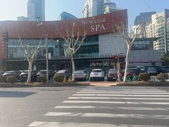 -纽斯桑拿会所(东绣路店)