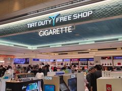 -TIAT DUTY FREE SHOP NORTH(羽田机场店)